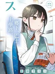 厨房有戏综艺海报