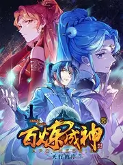 总裁的千亿小娇妻短剧海报